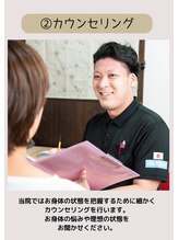 フォーユー 東生駒院(for you)/施術の流れ2