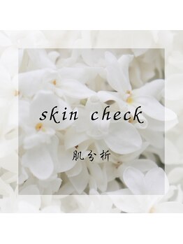 ポーラ ザ ビューティ 旭川豊岡店(POLA THE BEAUTY)/カウンセリング＋肌分析