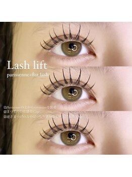 アルカナ 原宿表参道(ARCANA)/Parisienne+flat lash