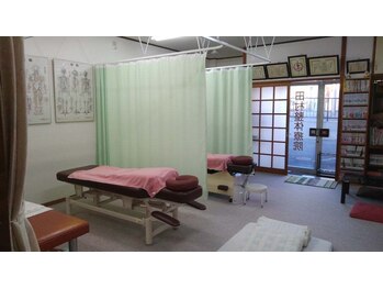 田村整体療院/