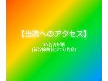 はぐれフルヤ/アクセス方法