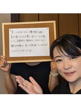 ルマ(Rumah)/咬筋ほぐしでエラ張り解消