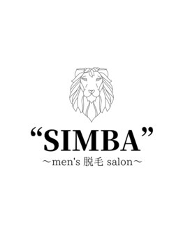 シンバ 倉敷店(SIMBA)/SIMBAロゴ