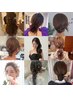 << hair >>ヘアセット