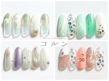 コルン