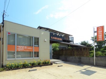 たか鍼灸接骨院の写真/【最終受付19:30★】伏石町で開院15年目!地元に愛される実力派♪お仕事帰りにぜひ来院ください♪