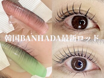 エースラッシュエヌ(A/N)/韓国ロッドでまつげパーマ♪