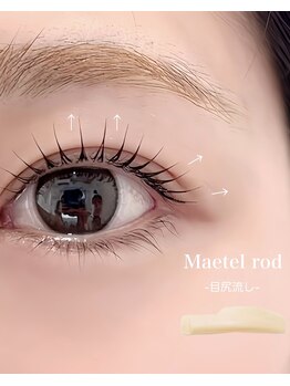 エルノ イケブクロ(elno ikebukuro)/ラッシュリフト/まつ毛パーマ