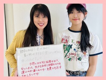 グレース 表参道(Grace)/親子割☆パーソナルカラー診断