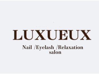 ネイルアンドアイラッシュ ルクソー シーホーク店(Nail&Eyelash LUXUEUX.)/