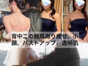 シェリーココ(cherie CoCo)/花嫁様メリハリBODYで最高の日に
