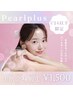 【under24限定☆】カウンセリング+フェイシャルエステ付全身脱毛1500円