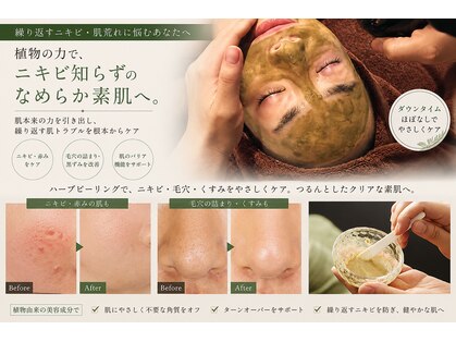 リフロ 勝田台(Rifuro)の写真