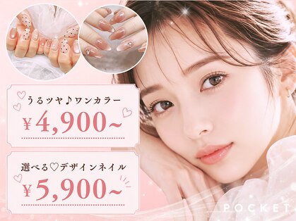 ポケット 安積店(POCKET)の写真