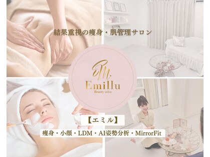 エミル(Emillu)の写真
