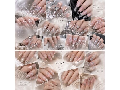 エラン(ELAN)の写真