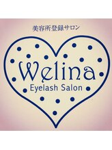 ウェリナ(Welina)&nbsp;Hosoya Haluna