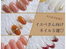 デュアスアール チャンドラ(DuasR chandra)/イエローベース(イエベ)さんには