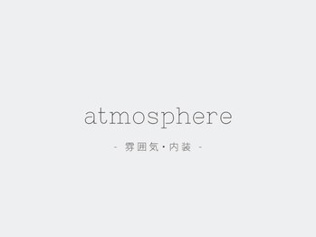 カルフールノア 七隈店(Carrefour noa)/atmosphere：七隈の内装・雰囲気