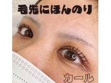 ピグレ(Pigrer)/毛先にカール！