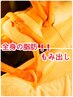 【脂肪分解】痩身アロマ★全身130分！！（小顔リンパ可）　¥14630