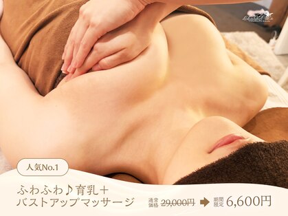 シャルムココ 蔵前店(CharmeCoCo)の写真