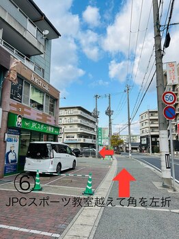 サロン ド アオゾラ(Salon de Aozora)/JPCスポーツ教室越えて角左折
