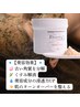 9月限定★ルヴィハーブピーリン【くすみ肌】（2.0ｇ）　通常価格15400円