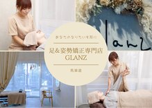 グランツ トリムリターン神奈川横浜店(glanz)