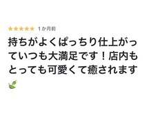 ジェリタ 立川北/