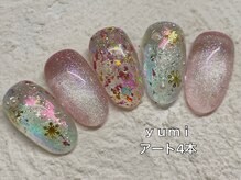 ｙｕｍｉ/ アート4本