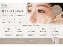 メル(Mer.)の雰囲気（アンドヘルシー（&Healthy）/フラットラッシュ/LED人気です◎）