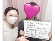 サロンドローヴ(Salon de LOAVE)/＜バストアップ＞お客様のお声