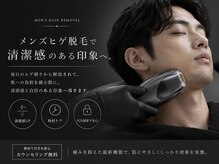 サロンノア(salon NOA)の雰囲気（完全個室で始める清潔感メンズヒゲ脱毛◎ヒゲ脱毛/メンズ脱毛）