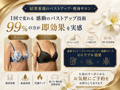 アンドボディ 横浜元町(&Body)の写真
