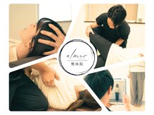 ユルメール 整体院(ulmer)の雰囲気(あなたのお悩みを解決♪当院は姿勢から改善します♪)