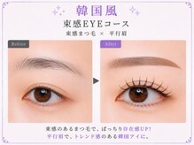 ワントゥーアイ 池袋店(ONE TO EYE)