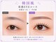 ワントゥーアイ 池袋店(ONE TO EYE)の写真/【9月OPEN池袋1分】まつげパーマで韓国束感を実現☆韓国美人の雰囲気へワンランク上のまつげと平行眉毛