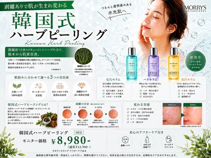 カピリナ(KA PILINA)の写真