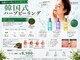 カピリナ(KA PILINA)の写真