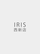 アイリス 西新店(IRIS) IRIS西新 更新担当