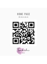 ツキヒ(Tsukihi)/SNSも更新中☆