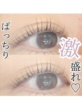 ビューティーアイラッシュ 豊橋カルミア店/パリジェンヌ