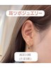 ◆耳ツボジュエリー◇　両耳10粒(片耳5粒ずつ)  ¥3300
