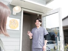 陽/お見送り〇