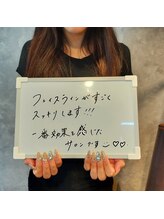 鍼灸院ネクストステップ(鍼灸院NextStep)/いつもありがとうございます！