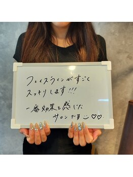 鍼灸院ネクストステップ(鍼灸院NextStep)/いつもありがとうございます!