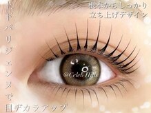 セレブヒルズ 横浜関内店(Celeb Hill's)の雰囲気(パリジェンヌ上¥2990/上下¥3990/韓国風まつ毛パーマ¥2990)