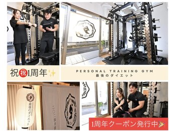 最後のダイエット