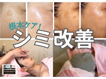 美男美女 奈良三条店